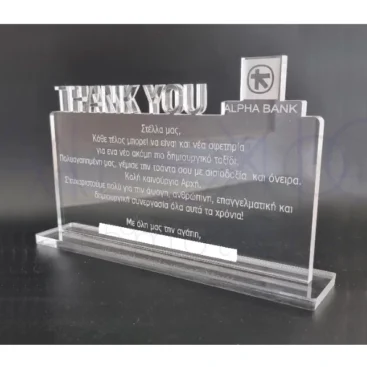 Acrylic-Awards-Alpha--Custom-Shaped-printed-by-Alexio-Promotions-Cyprus