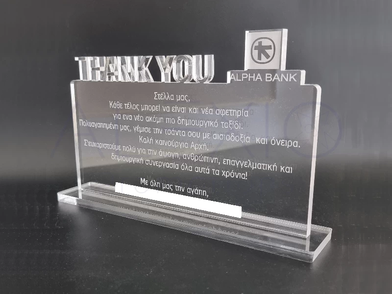 Acrylic Awards Alpha bank Custom Shaped printed by Alexio Promotions Cyprus