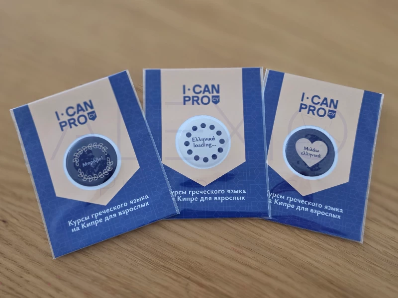 Epoxy Domed Printed A6 Sticker Sheet Resin Coat 3D labels Custom Made I Can Pro by Alexio Promotions Nicosia Cyprus